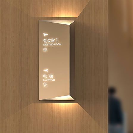 萬科活力中心導(dǎo)視設(shè)計(jì)