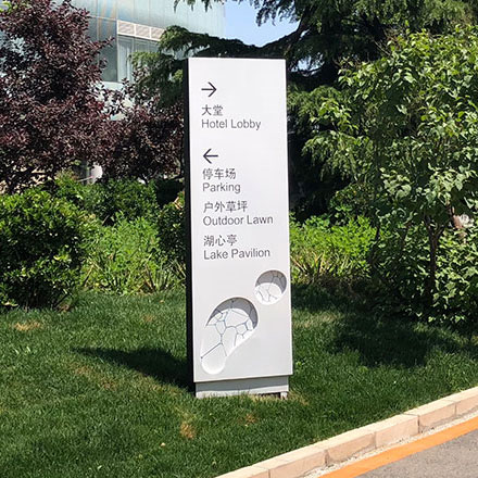 標識設計作品案例展示