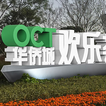 福建設計公司標識