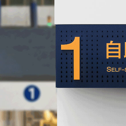 福建街道標識設(shè)計公司