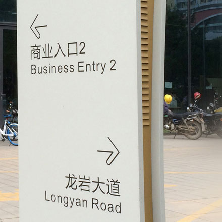 標(biāo)識(shí)設(shè)計(jì)-用電安全標(biāo)識(shí)