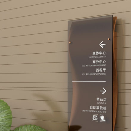 榆次學校標識標牌設計公司