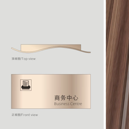 標(biāo)牌制作作品案例展示