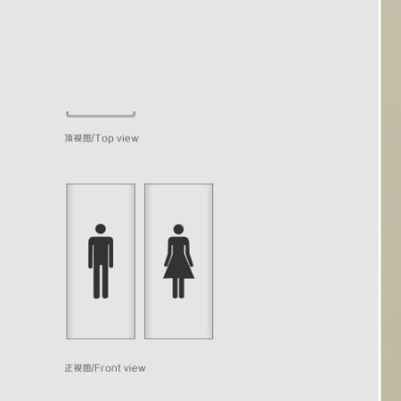 環境標識導視設計