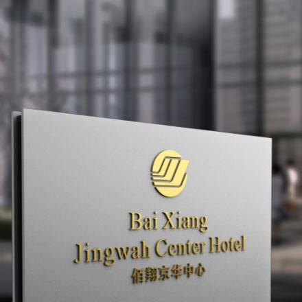 標識系統設計作品案例展示