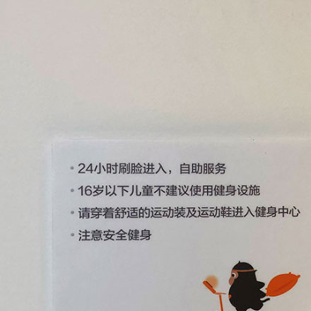 上海標(biāo)識制作設(shè)計咨詢公司