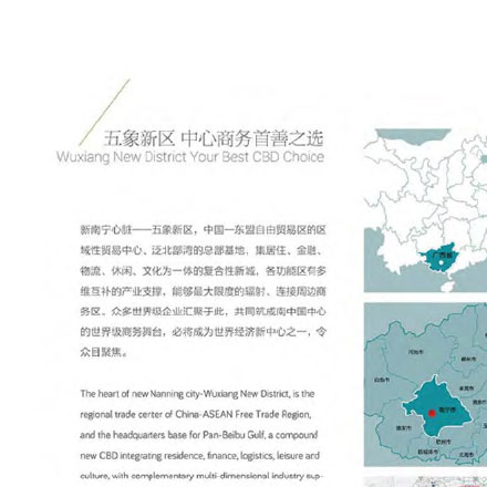 紹興住宅標識系統設計公司