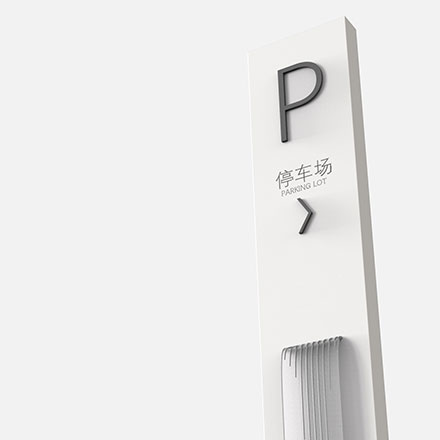 商業綜合體作品案例展示