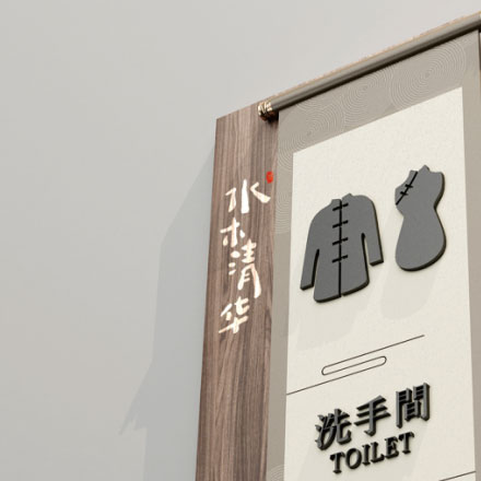 度假村景區作品案例展示