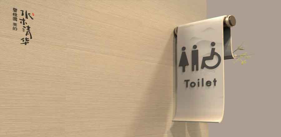 綜合體作品案例展示